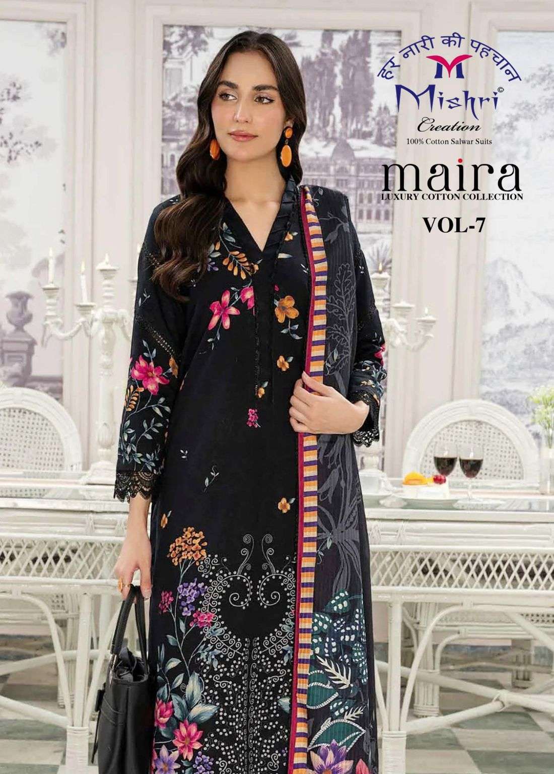 MISHRI CREATION MAIRA VOL 7 PURE COTTON SALWER KAMEEZ BEST RATE 2026