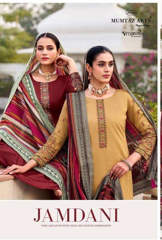 MUMTAZ ARTS JAMDANI VISCOSE JAM PRINT EMBROIDERED SALWER KAMEEZ BEST RATE DEALER 