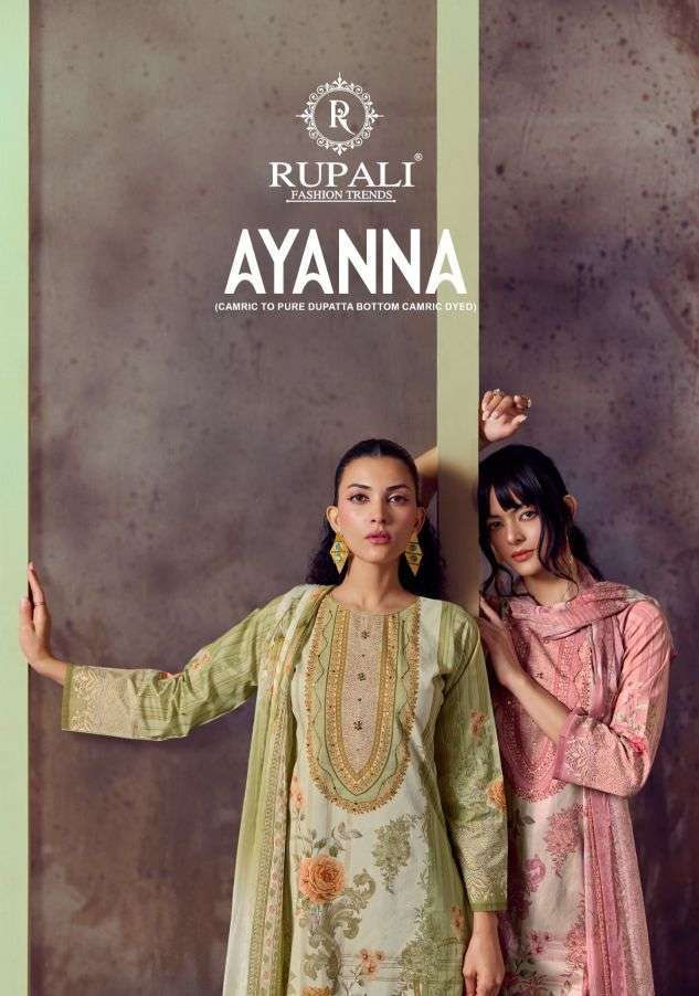 RUPALI FASHION AYANNA CAMBRIC COTTON SALWER KAMEEZ BEST RATE DEALER 