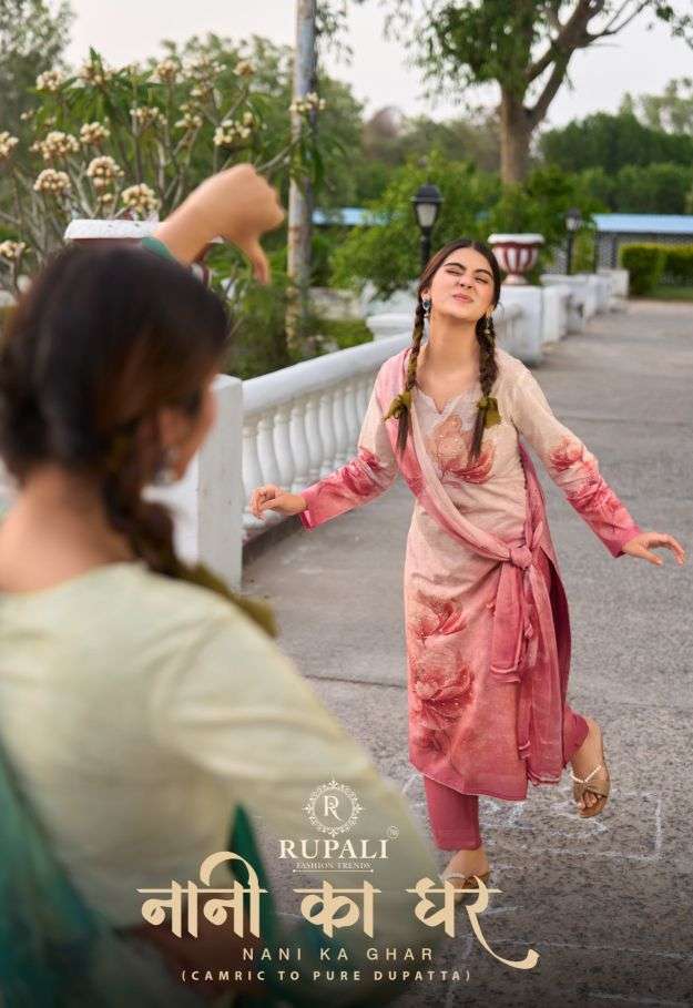 RUPALI FASHION NANI KA GHAR CAMBRIC COTTON SALWER KAMEEZ BEST RATE DEALER 2026