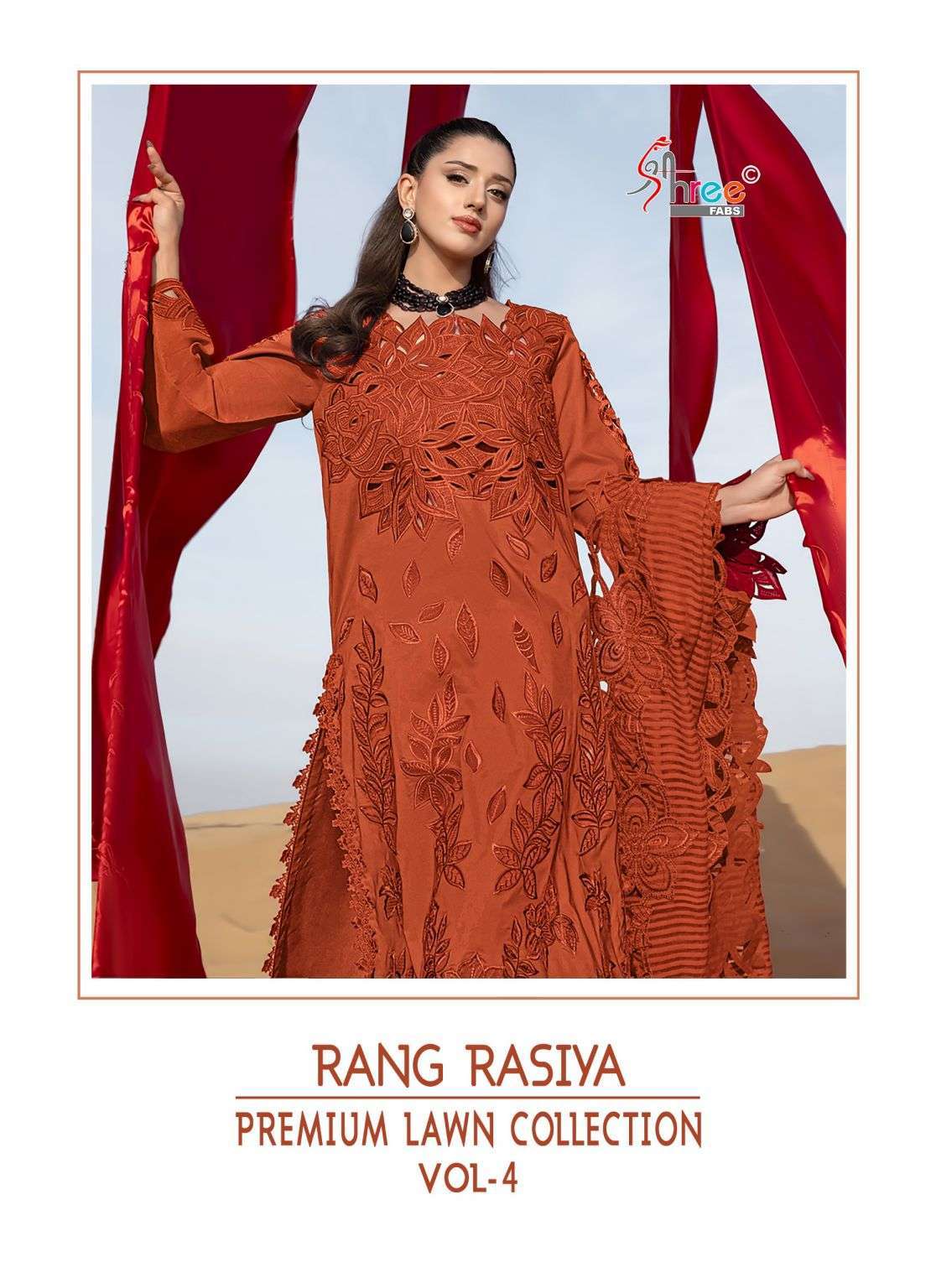 SHREE FAB RANG RASIYA VOL 4 COTTON SELF EMBROIDERY PAKISTANI SUIT WHOLESALER BEST RATE 