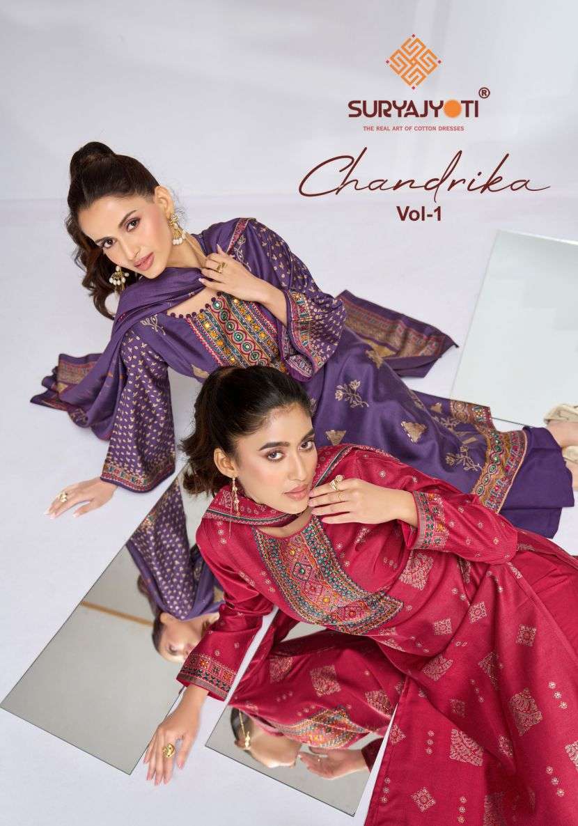 SURYAJYOTI CHANDRIKA VOL 1 VISCOSE DISCHARGE PRINT SUIT WHOLESALER BEST RATE 