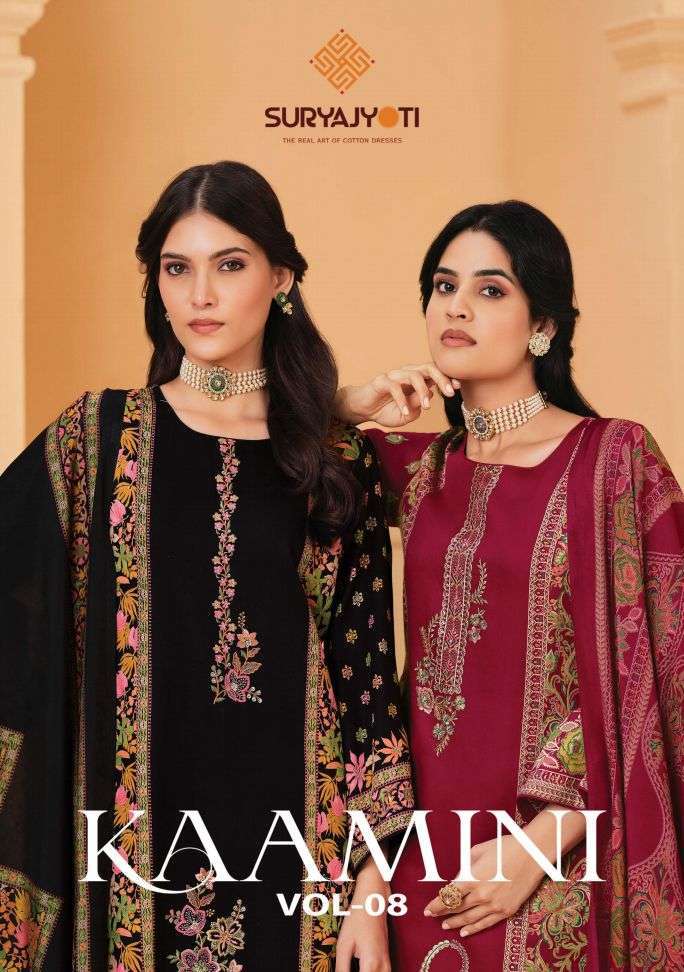 SURYAJYOTI KAAMINI VOL 8 JAM SATIN SUIT CATALOGUE BEST RATE 