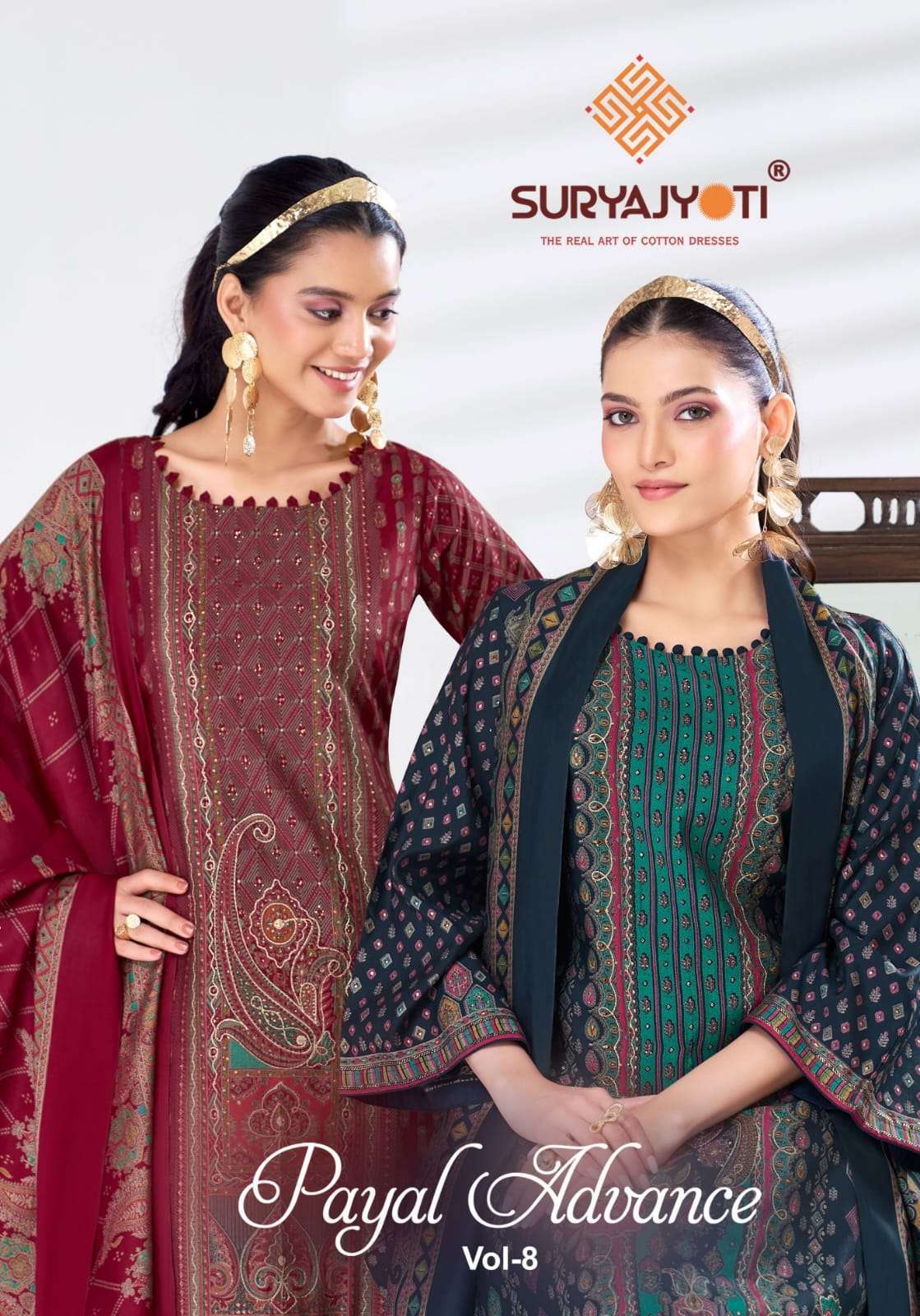 SURYAJYOTI PAYAL ADVANCE VOL 8 MODAL DISCHARGE SALWER KAMEEZ SUIT WHOLESALER 