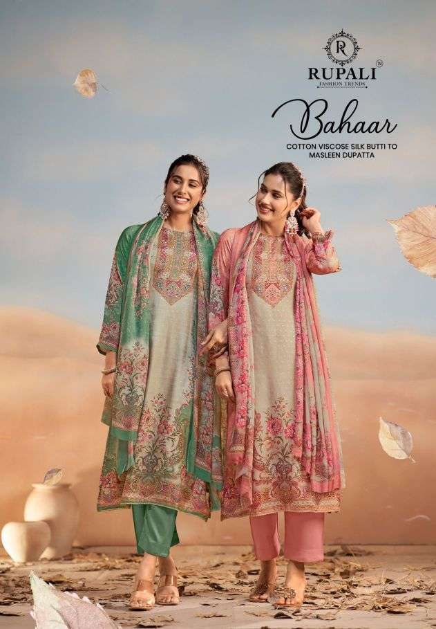 RUPALI FASHION BAHAAR VISCOSE MUSLIN JACQUARD SALWER KAMEEZ BEST RATE DEALER 2026