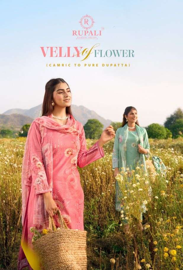 RUPALI FASHION VELLY OF FLOWER LAWN COTTON WITH PURE DUPATTA SET WHOLESALER 