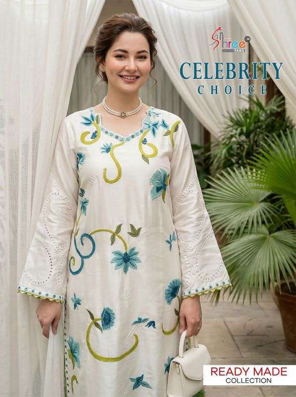 SHREE FAB 2425 VISCOSE SATIN FANCY WORK READYMADE 3 PCS SET WHOLESALER BEST RATE 