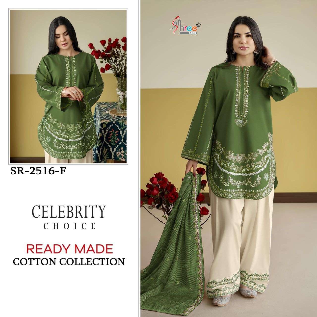 SHREE FAB 2516 COLOR CAMBRIC COTTON READYMADE SUIT WHOLESALER BEST RATE 