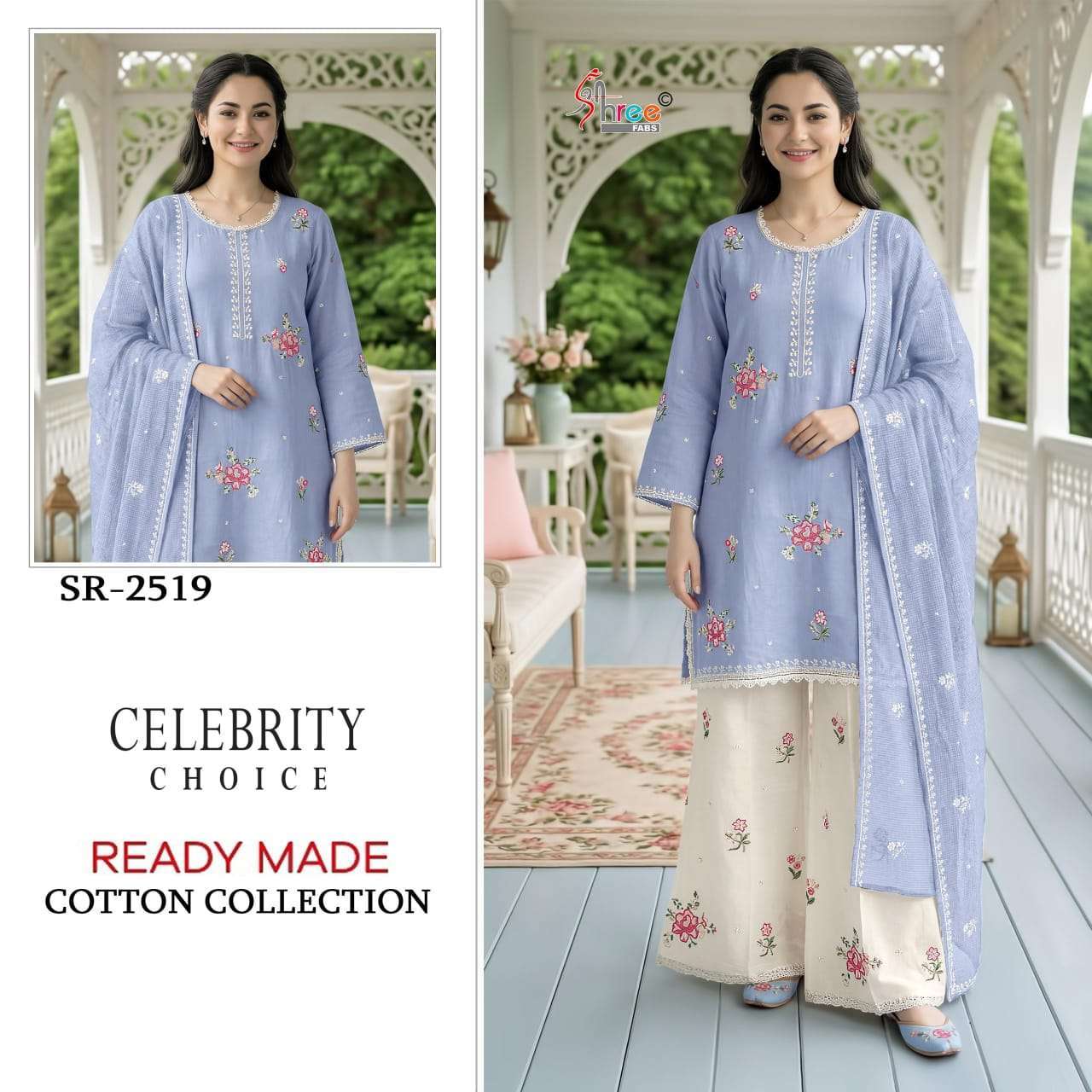 SHREE FAB 2519 DESIGNER PARTY WEAR READYMADE SALWER KAMEEZ BEST RATE 2026
