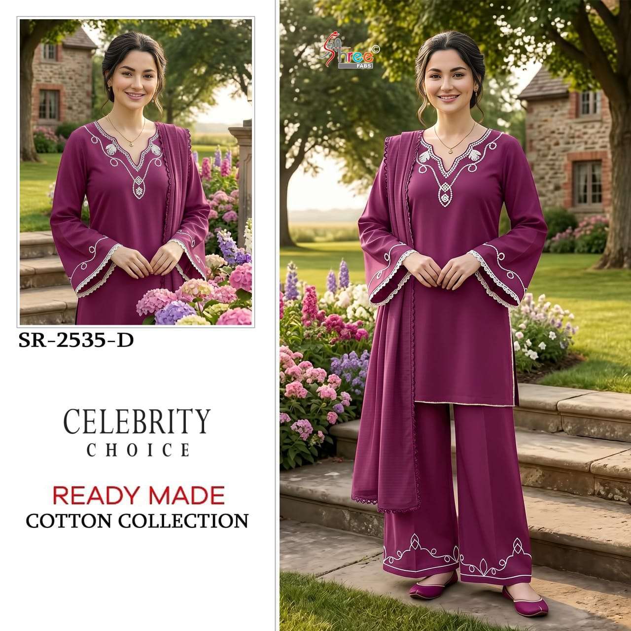 SHREE FAB SR 2355 CAMBRIC COTTON PAKISTANI SALWER KAMEEZ BEST RATE 2026