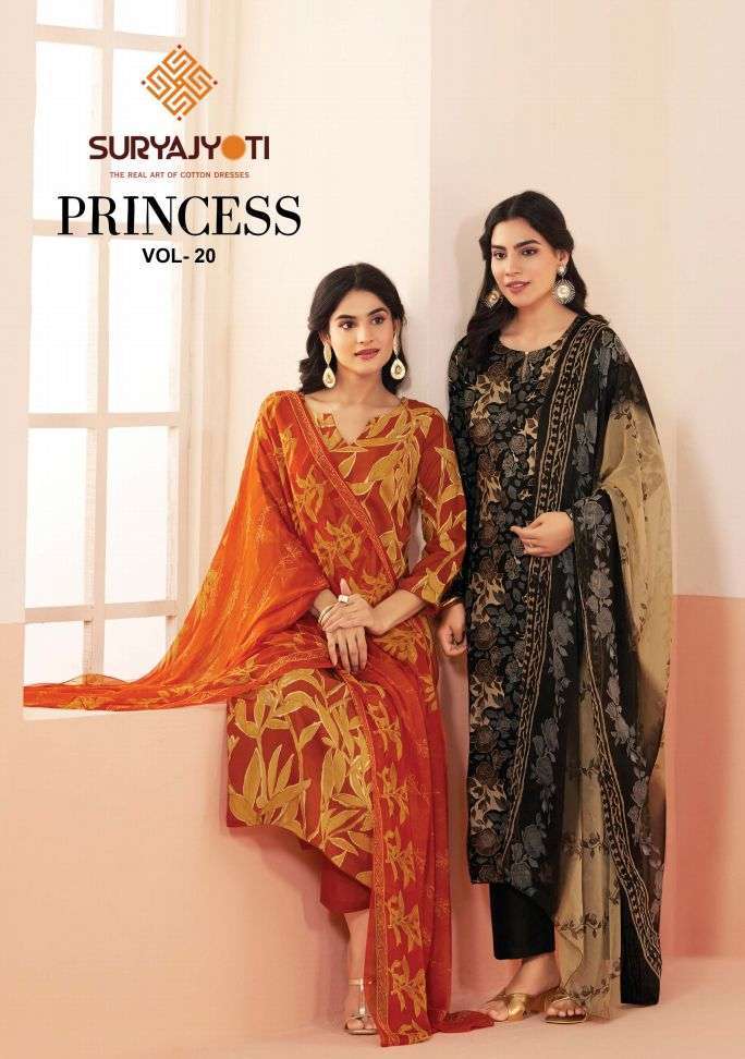 SURYAJYOTI PRINCESS VOL 20 RAYON SUMMER WEAR SALWER KAMEEZ BEST RATE 2026