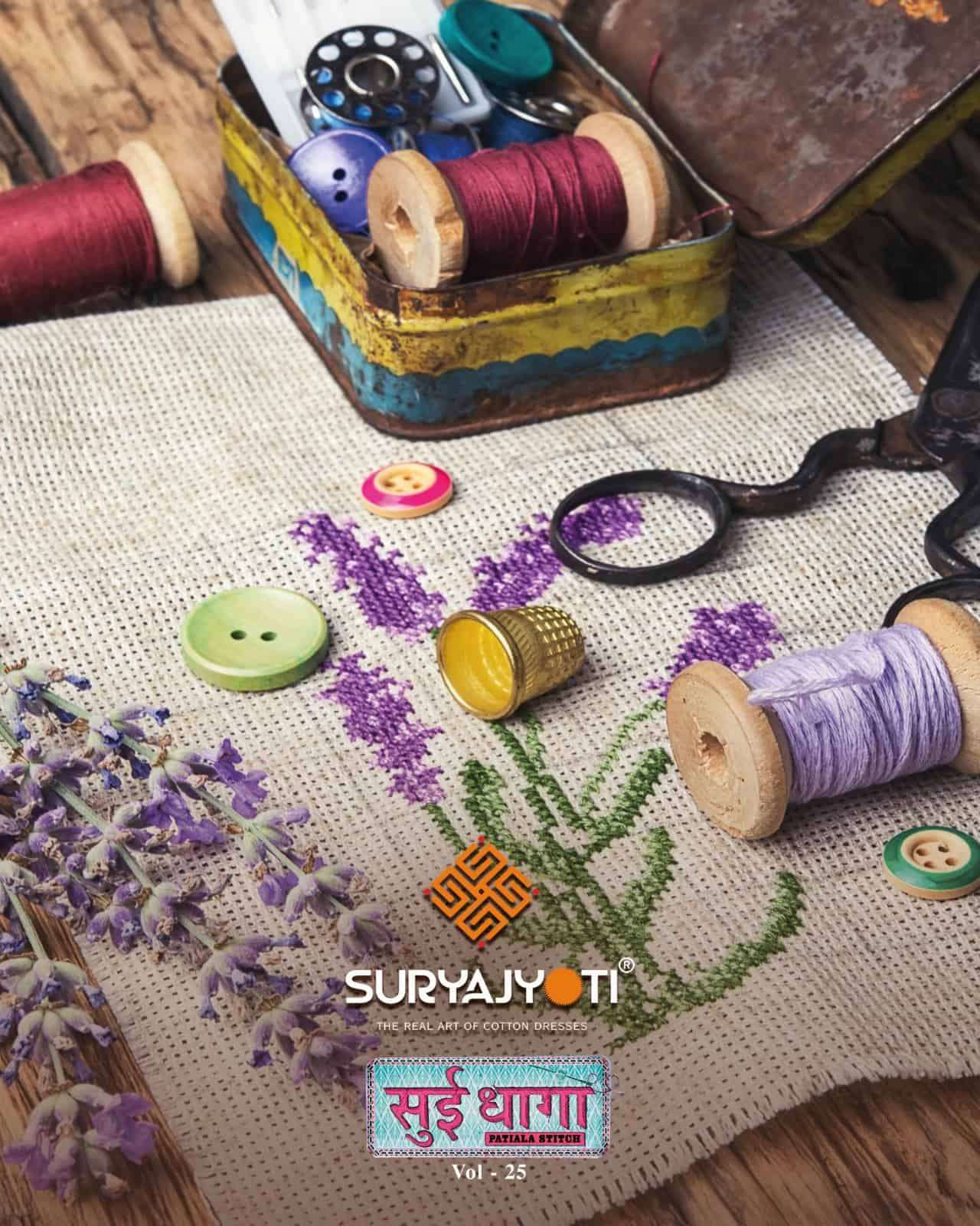 SURYAJYOTI SUI DHAGA VOL 25 PATIYA READYMADE COTTON SUIT WHOLESALER 2025