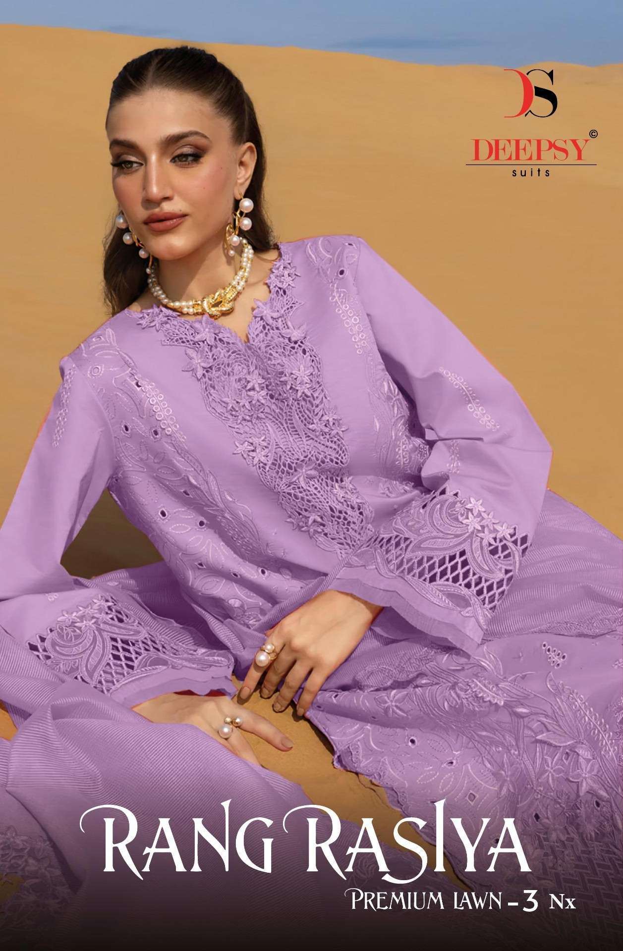 DEEPSY SUIT RANGRASIYA PREMIUM LAWN VOL 3 NX SELF EMBROIDERY PATCH COLLECTION BEST RATE
