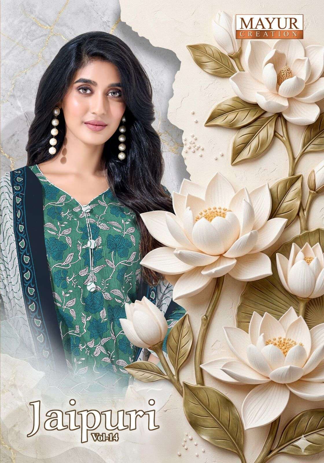 MAYUR CREATION JAIPURI VOL 14 READYMADE COTTON SUIT WHOLESALER BEST RATE 