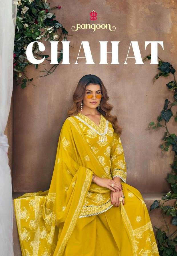 RANGOON CHAHAT COTTON PRINT WITH MIRROR WORK READYMADE SALWER KAMEEZ BEST RATE SUPPLIER 