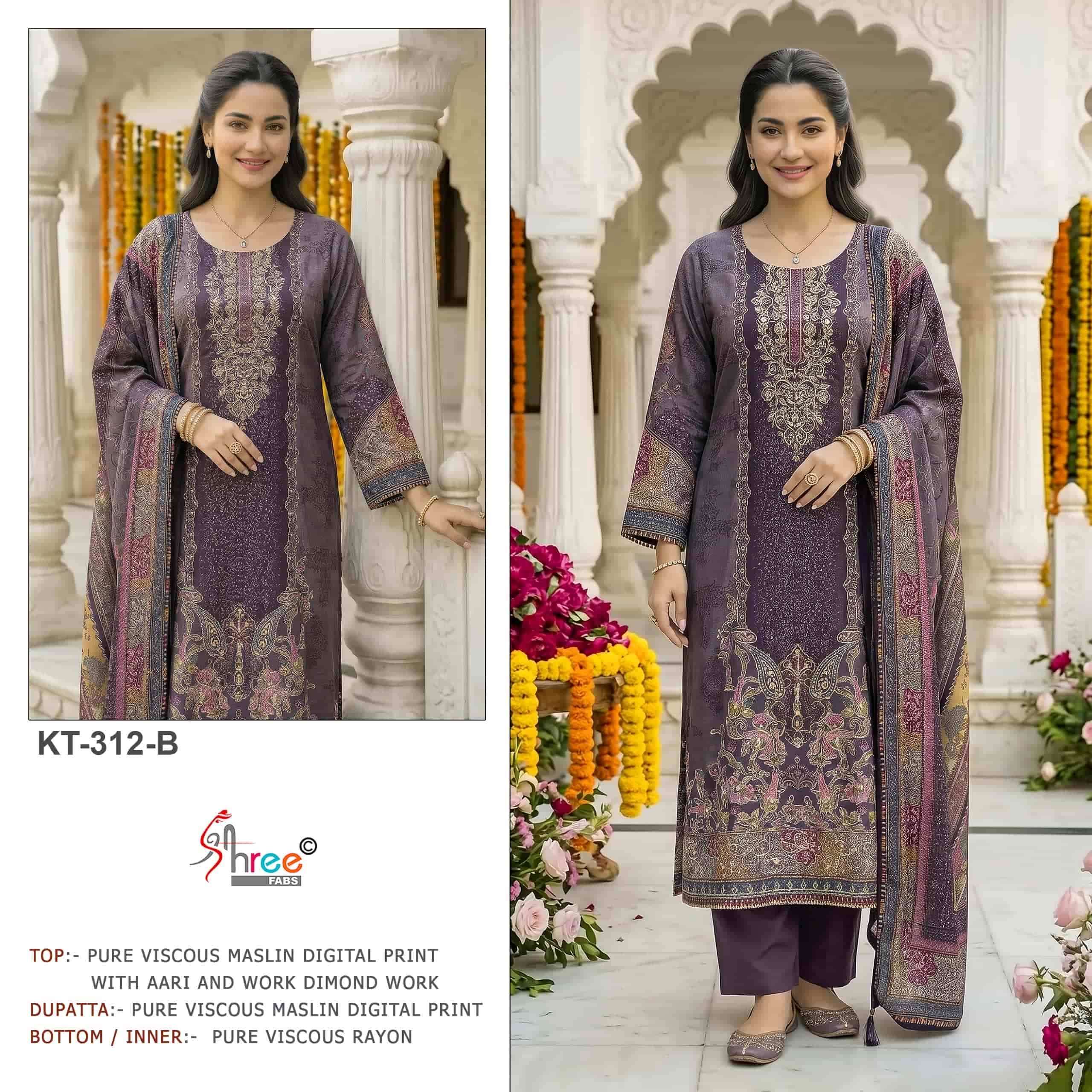 SHREE FAB KT 312 MUSLIN LADIES SUIT WHOLESALER BEST RATE 2026