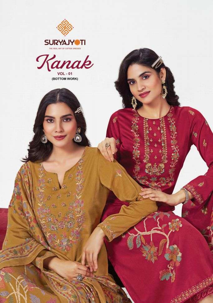 SURYAJYOTI KANAK VOL 1 JAM SATIN PRINT EMBRODERY SALWER KAMEEZ BEST RATE 