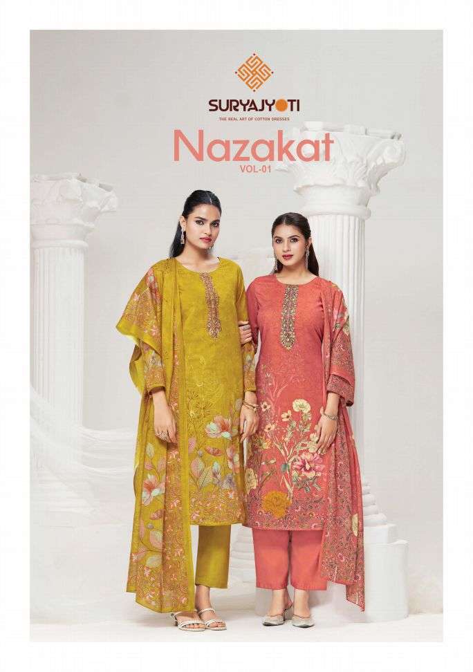 SURYAJYOTI NAZAKAT VOL 1 CAMBRIC COTTON SALWER KAMEEZ BEST RATE DEALER 