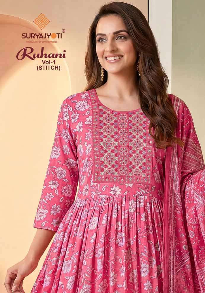 SURYAJYOTI RUHANI VOL 1 HEAVY RAYON READYMADE SALWER KAMEEZ BEST RATE 2026
