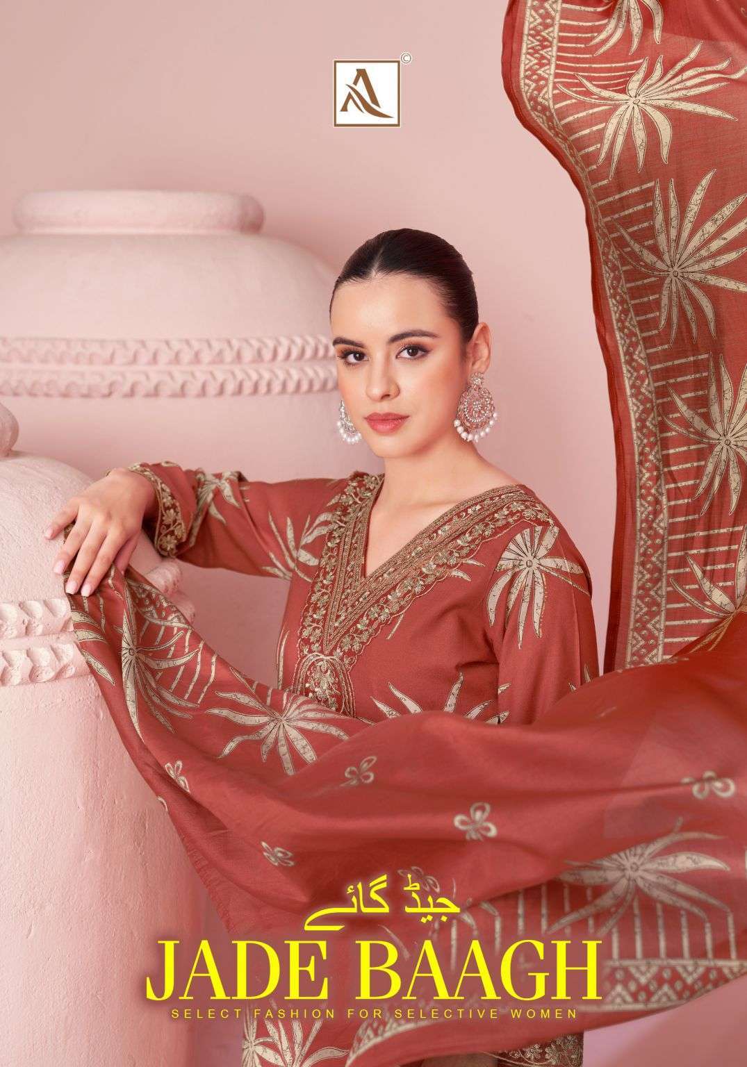 ALOK SUIT JADE BAGH VISCOSE RAYON EMBROIDERY SALWER KAMEEZ BEST RATE 2026