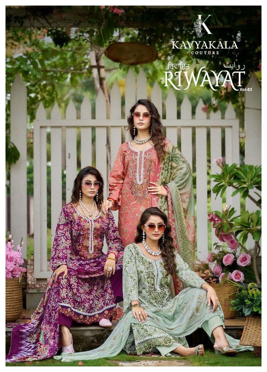 KAVYAKALA RIWAYAT VOL 3 LAWN COTTON FANCY EMBROIDERED SALWER KAMEEZ WHOLESALER 