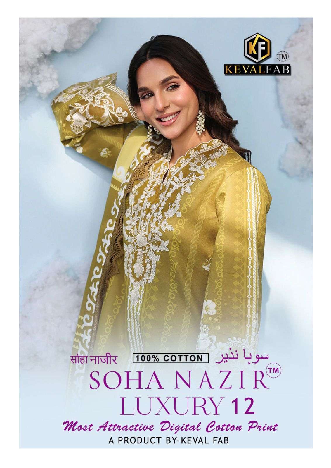 KEVAL FAB SOHA NAZIR LUXURY VOL 12 COTTON PRINTED SUIT WHOLESALER BEST RATE 2026