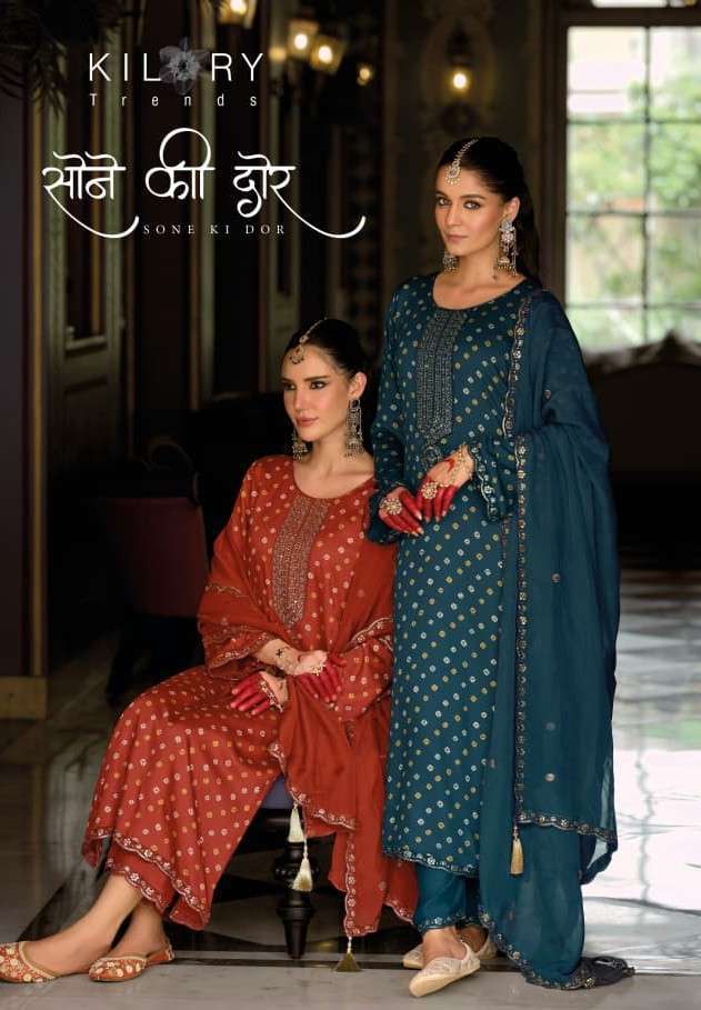 KILORY SONE KI DOR PURE GAJJI SILK LATEST SUIT WHOLESALER BEST RATE 