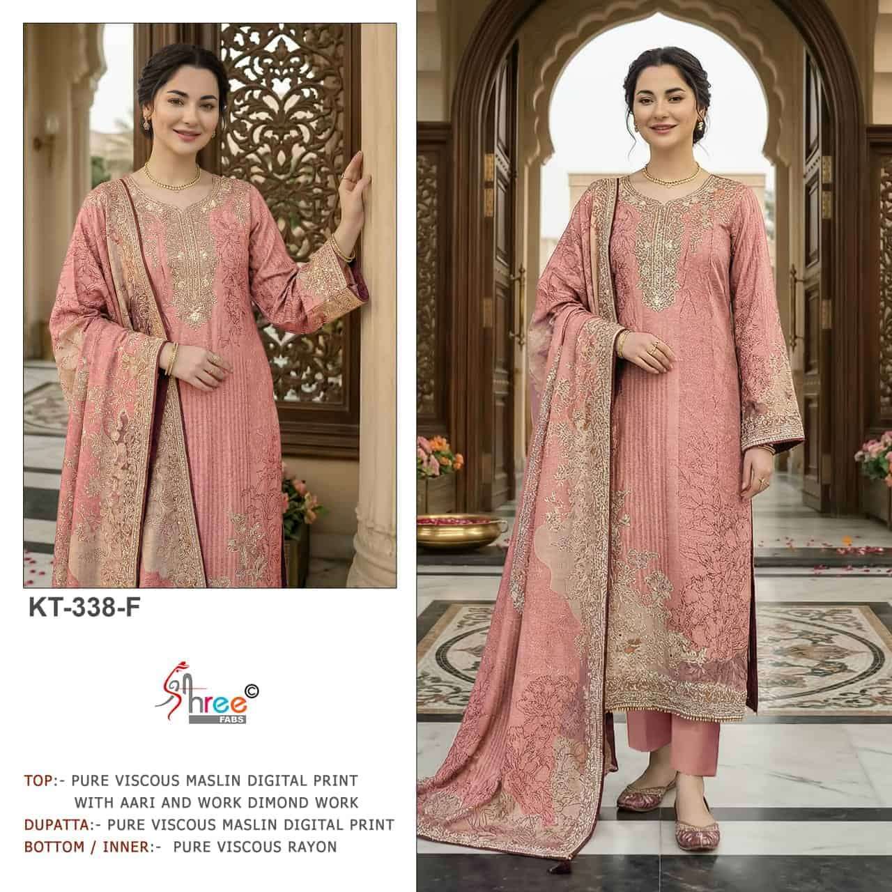 SHREE FAB KT 338 MUSLIN LADIES SUIT WHOLESALER BEST RATE 2026