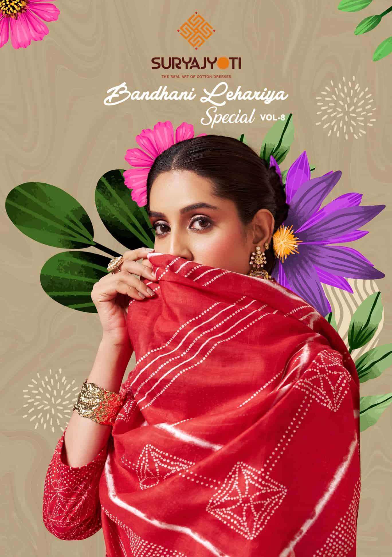 SURYAJYOTI BANDHANI LEHARIYA SPECIAL VOL 8 COTTON SALWER KAMEEZ BEST RATE DEALER 