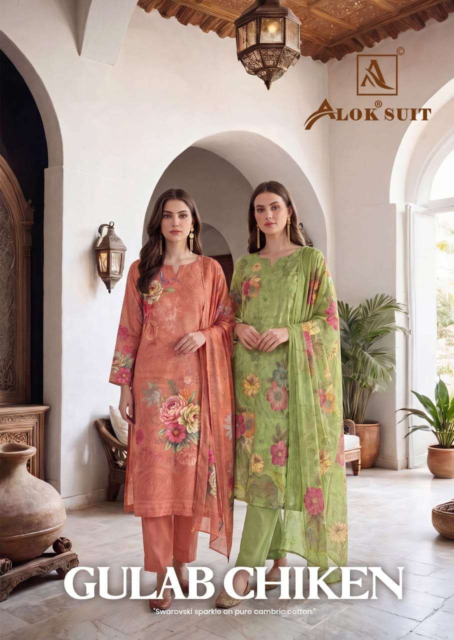 ALOK SUIT GULAB CHICKEN ETHNIC WEAR COTTON SUIT WHOLESALER BEST RATE DEALER 2026