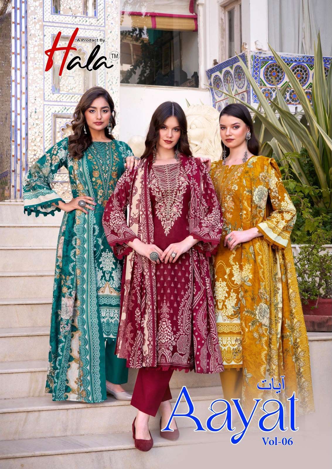 HALA FASHION AAYAT VOL 6 SOFT COTTON SUIT WHOLESALER BEST RATE DEALER 2026