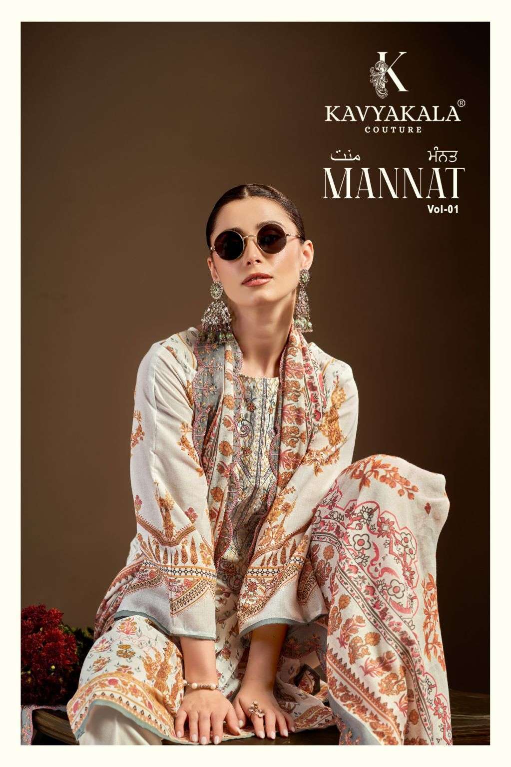 KAVYAKALA MANNAT KARACHI COTTON EMBROIDERY SUIT WHOLESALER BEST RATE 