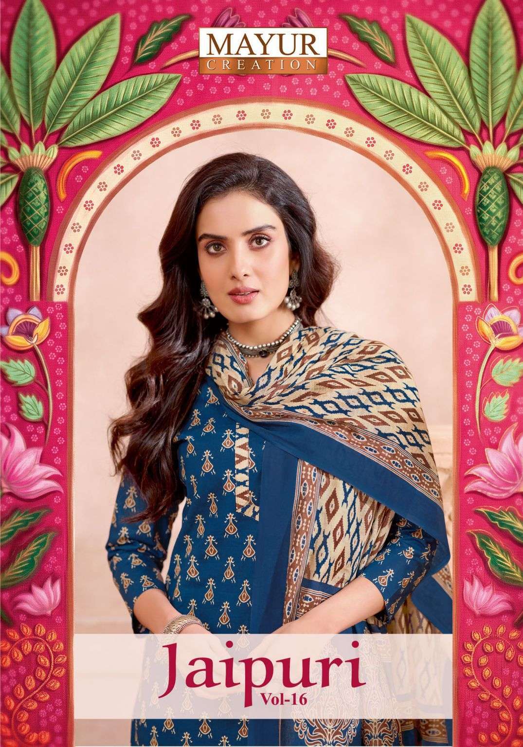 MAYUR CREATION JAIPURI VOL 16 PRINTED COTTON DRESS MATERIAL WHOLESALER 