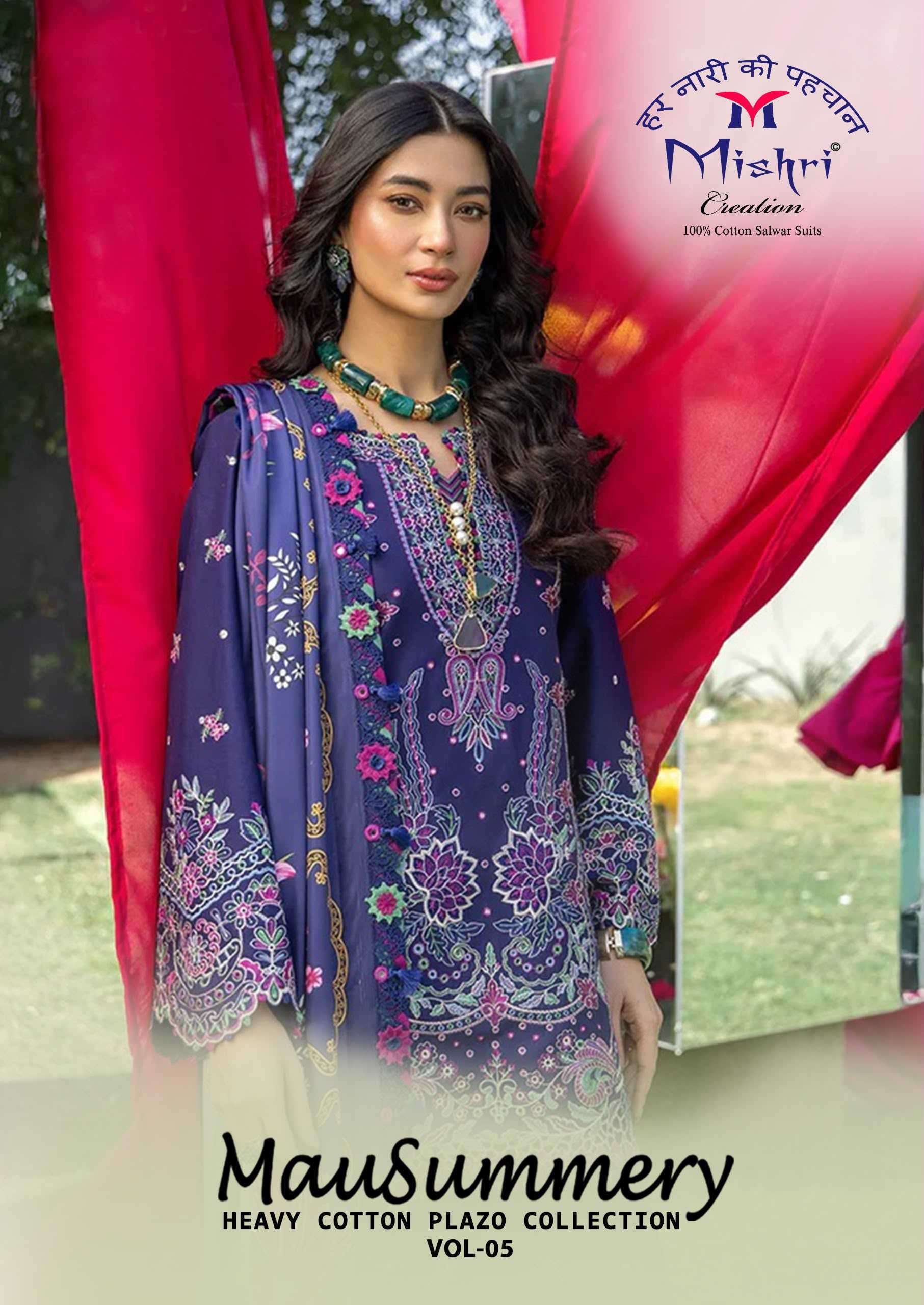 MISHRI CREATION MAUSUMMERY VOL 5 COTTON PRINTED SUIT WHOLESALER BEST RATE 2026