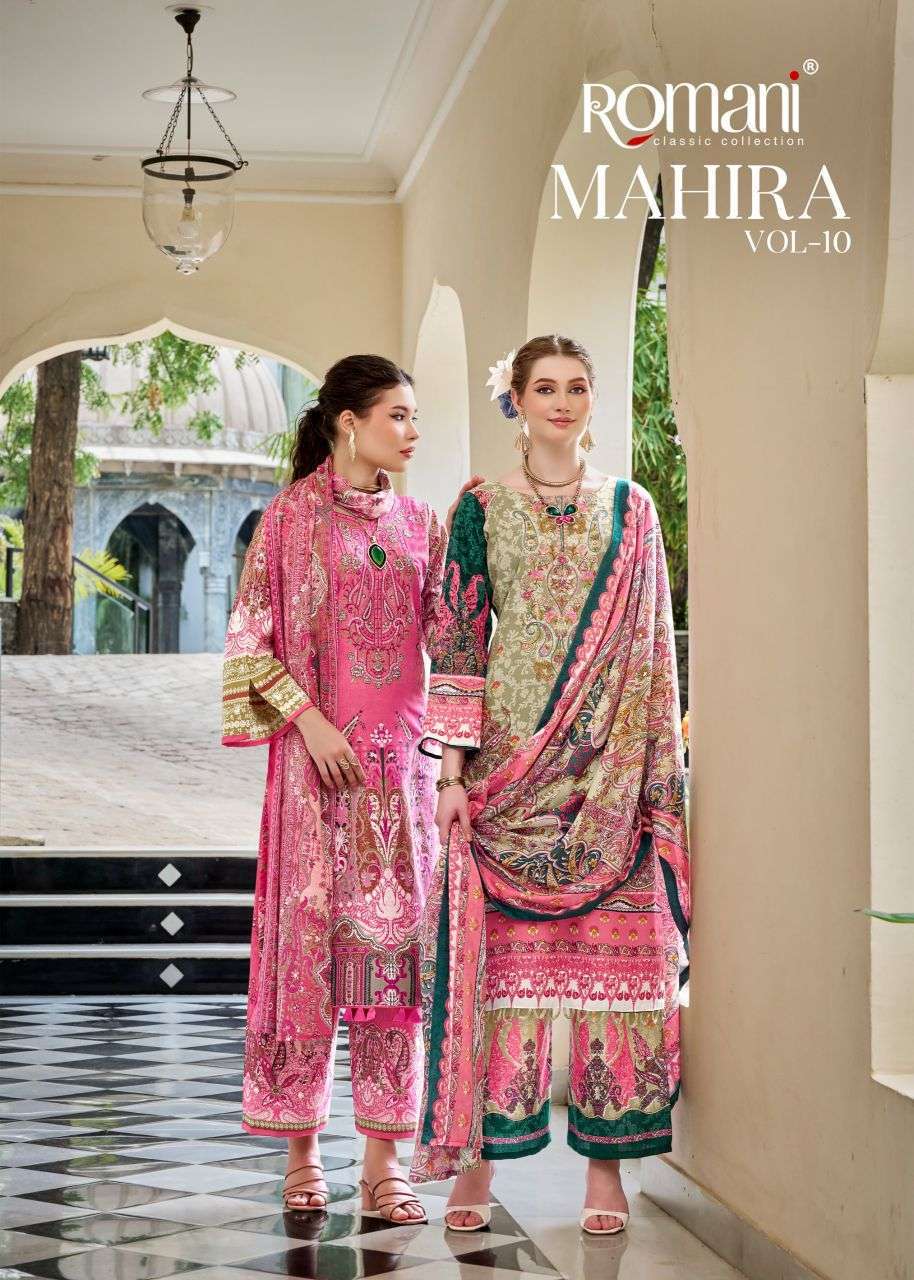 ROMANI MAHIRA VOL 10 COTTON DRESS MATERIAL CATALOG WHOLESALE PRICE 2026