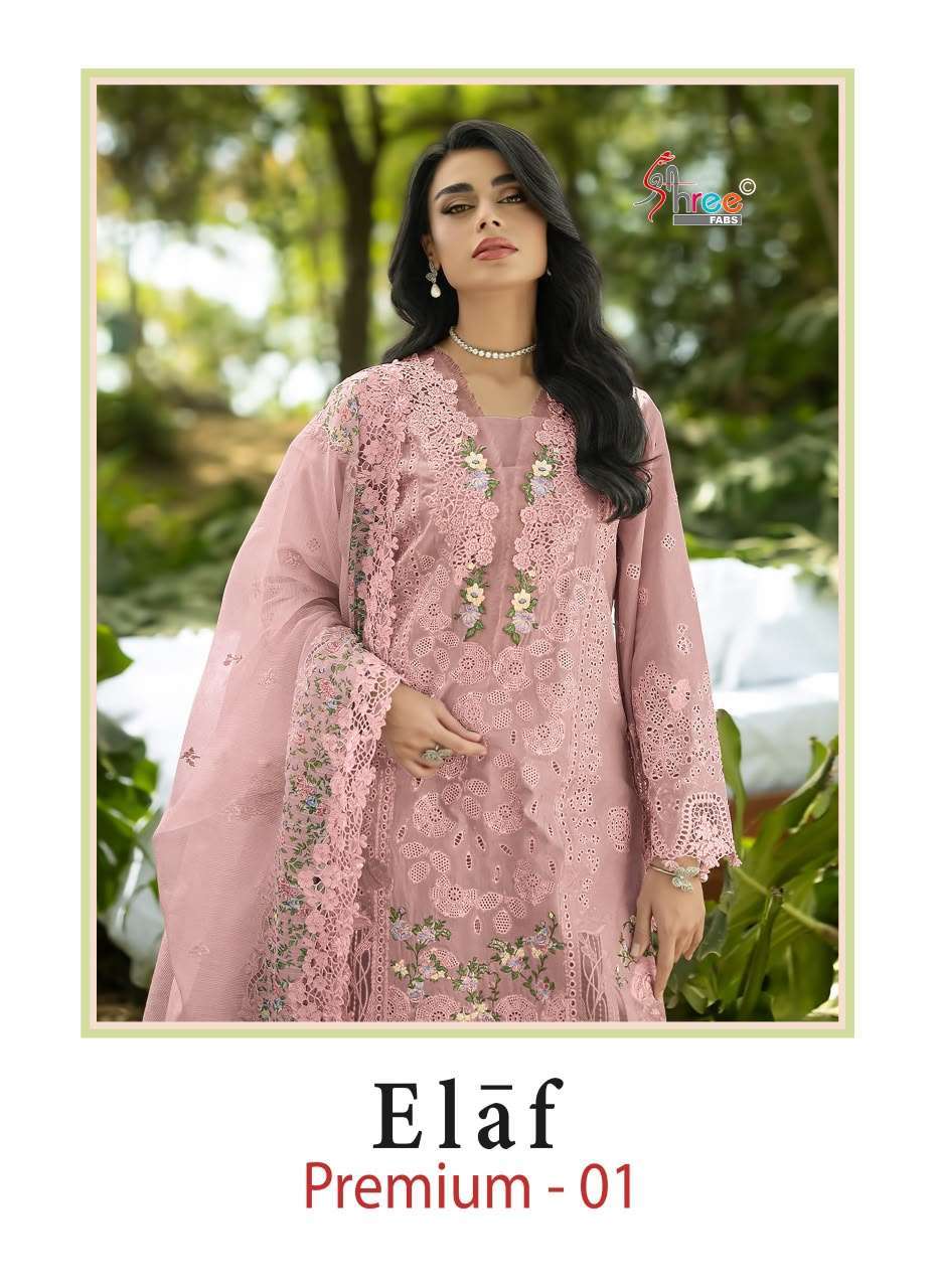 SHREE FAB ELAF PREMIUM VOL 1 SELF EMBROIDERY PAKISTANI SUIT WHOLESALER BEST RATE 