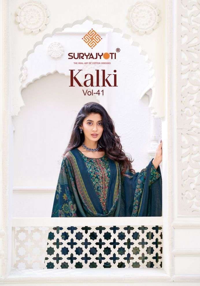 SURYAJYOTI KALKI VOL 41 FANCY JAM SATIN SALWER KAMEEZ BEST RATE DEALER 