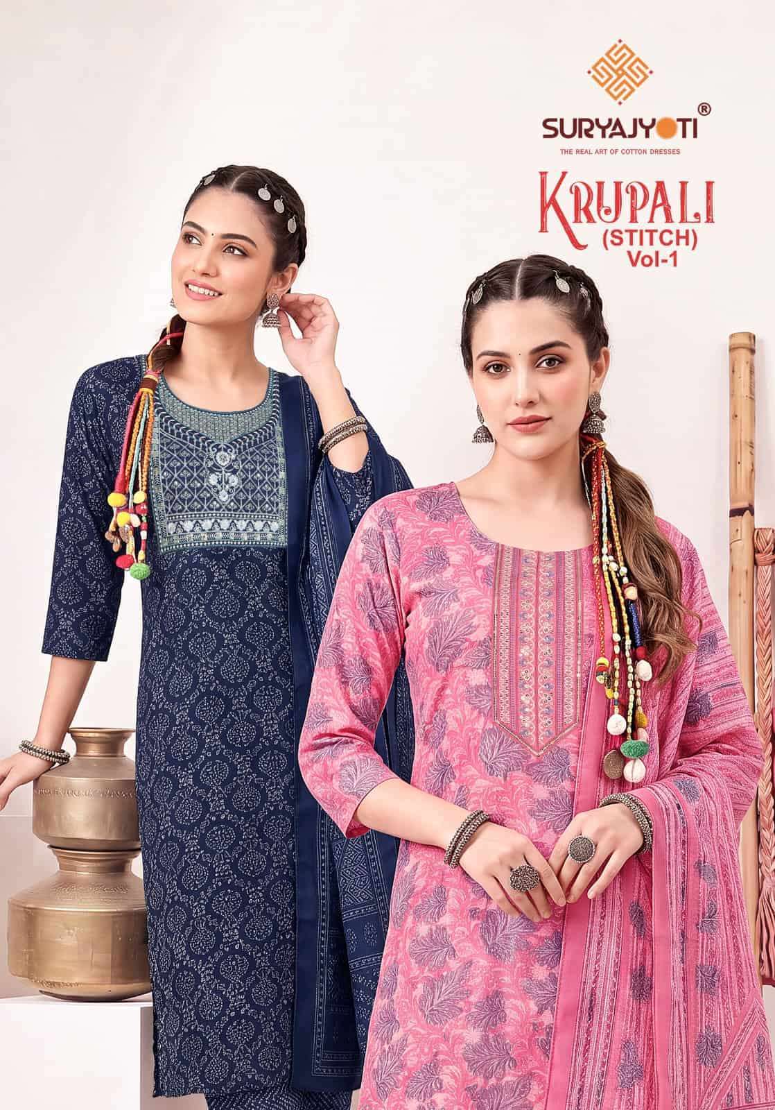 SURYAJYOTI KRUPALI VOL 1 FANCY TOP BOTTOM DUPATTA SET WHOLESALER 2026