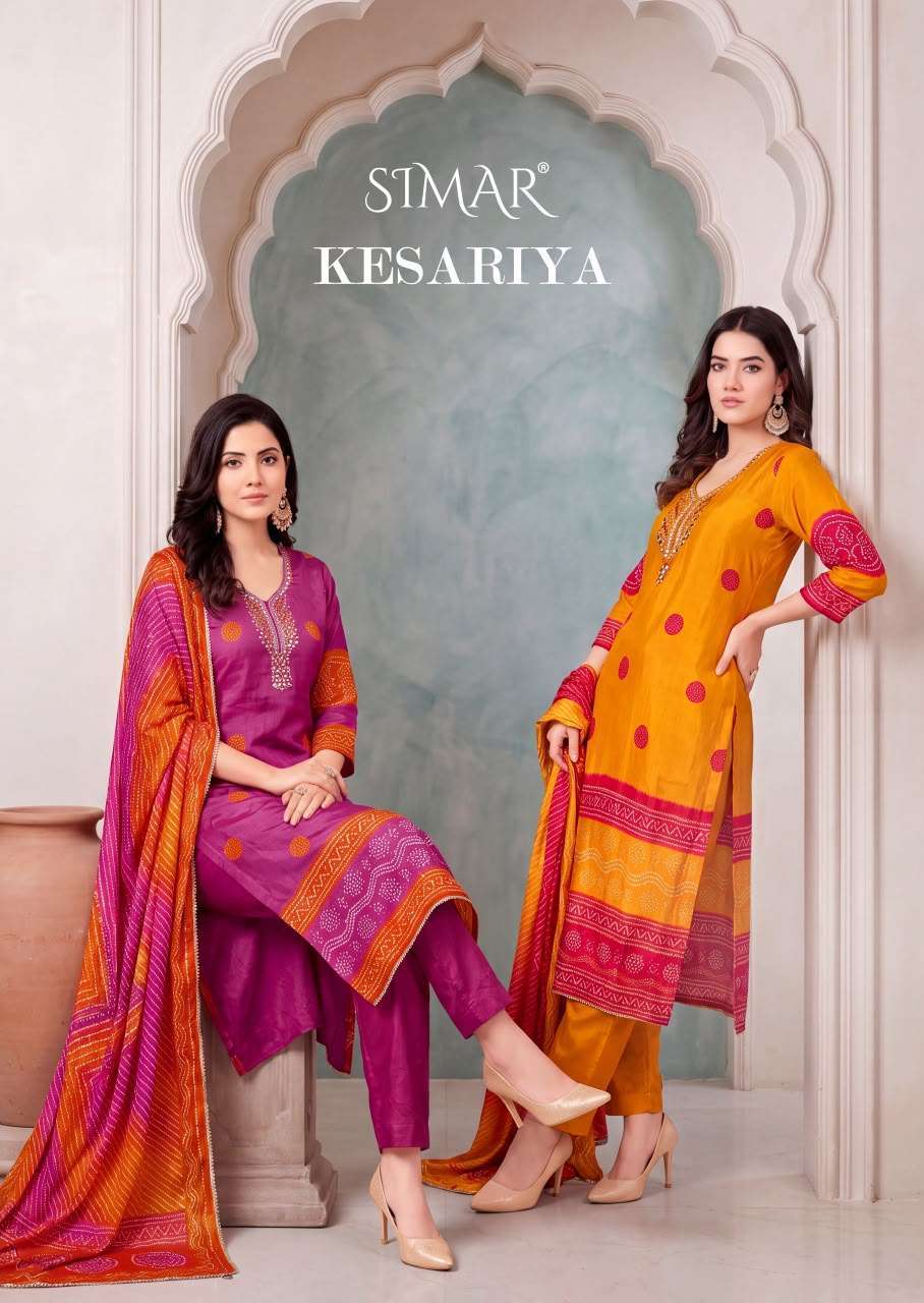 Glossy Simar Kesariya Digital Printed Gajji Silk Wholesale Catalogue
