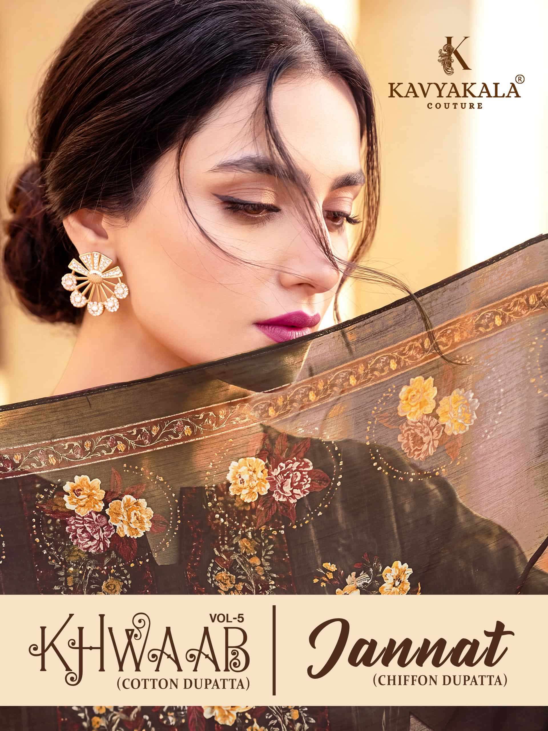 Kavyakala Khwaab Jannat Vol 5 Printed Cotton Dress Material Wholesale Catalogue