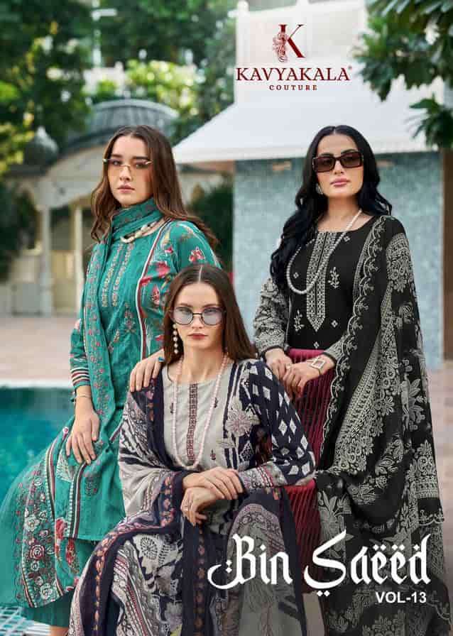 Kavykala Binsaeed Vol 13 Cambric Cotton Pakistani Style Wholesale Catalogue