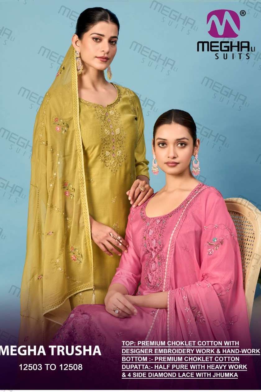 Meghali Suits Trusha Fancy Cotton Ladies Suit Wholesale Catalogue