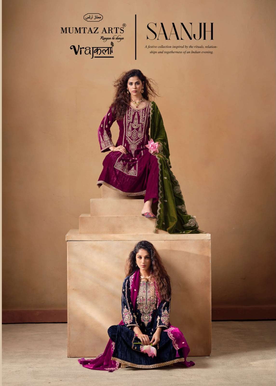 Mumtaz Arts Saanjh Velvet Collection Suit Wholesale Catalogue