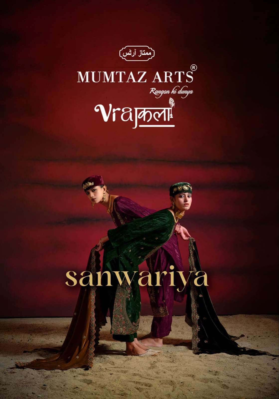 Mumtaz Arts Sanwariya Velvet Suit Wholesale Catalogue