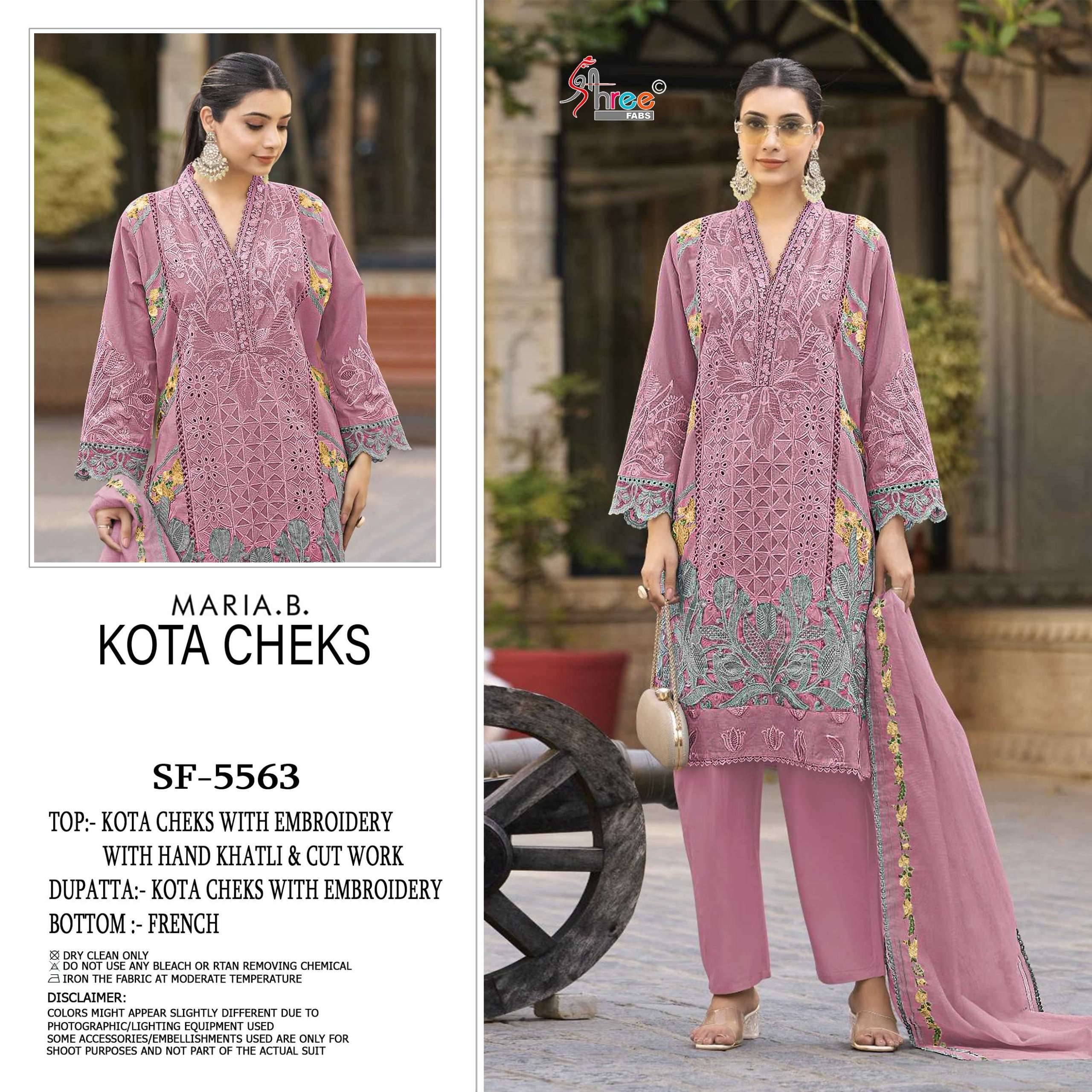 Shree Fabs 5563 Colors Kota Checks Salwar Suit Wholesale Catalogue