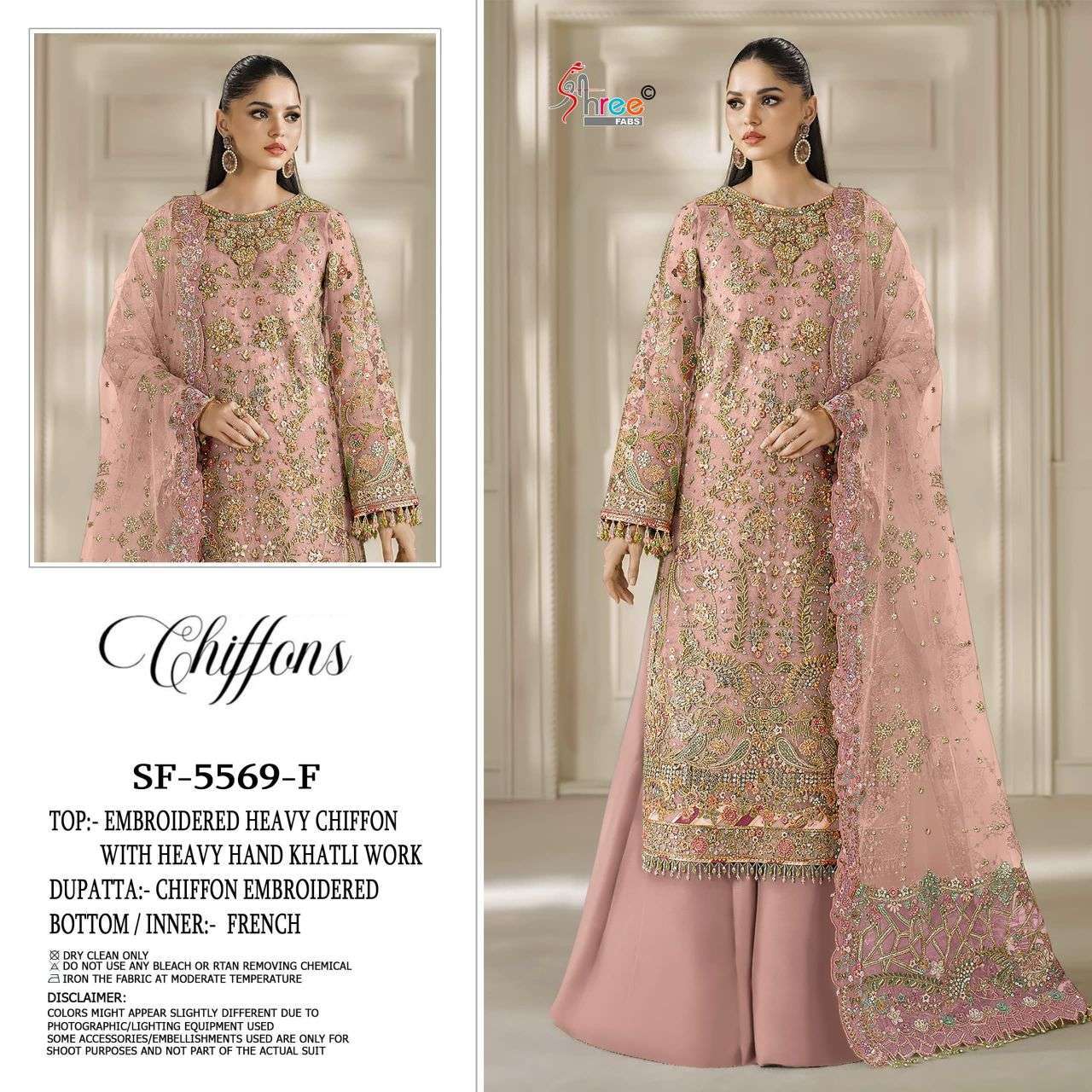 Shree Fabs 5569 Color Chiffon Pakistani Suit Wholesale Catalogue