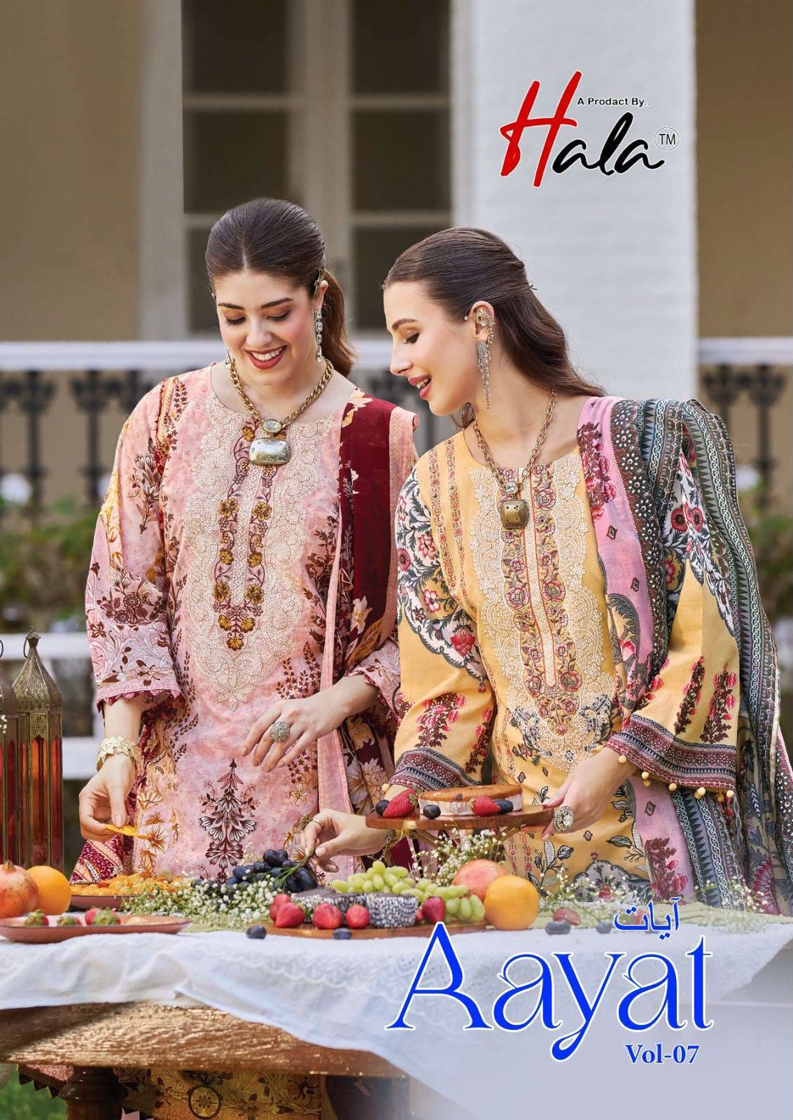 Hala Fashion Aayat Vol-7 Soft Cotton Wholesale Catalogue