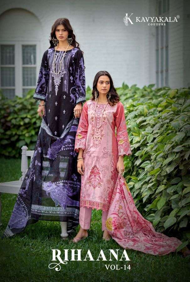 Kavyakal Rihaana Vol-15 Lawn Cotton Fancy Embroidered Salwar Kameez Wholesale Catalogue