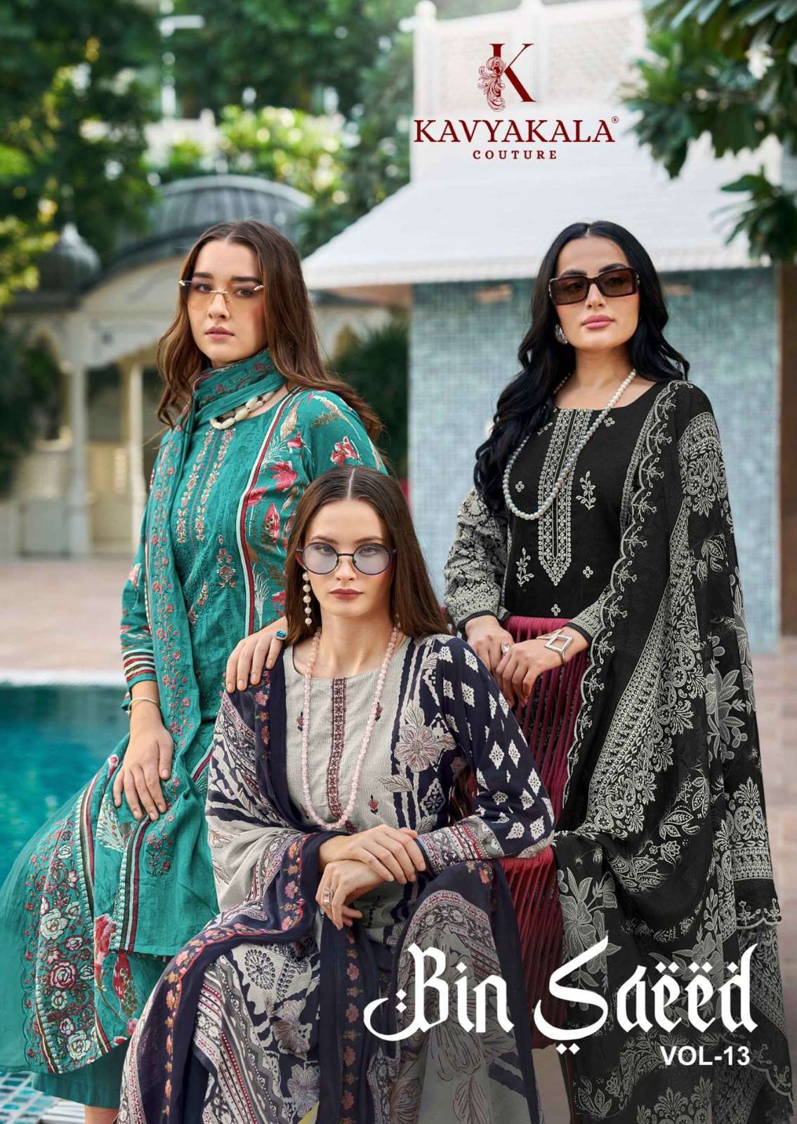 Kavyakala Bin Saeed Vol-13 Cambric Digital Print With Embroidered Suit Wholesale Catalogue