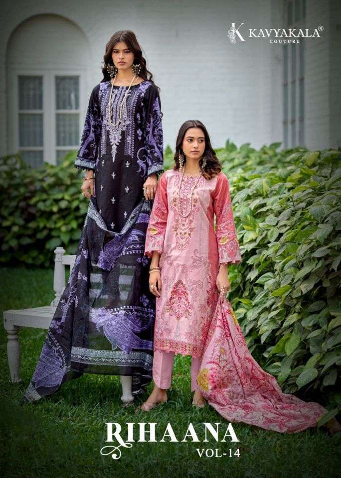 Kavyakala Rihaana Vol-14 Lawn Cotton Embroidered Salwar Kameez Wholesale Catalogue